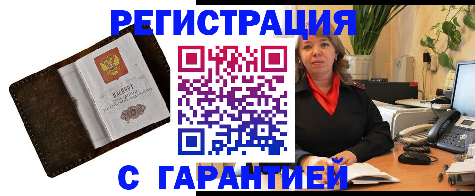 регистрация для школы в Волгореченске